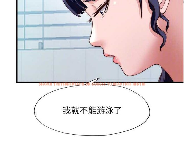 查看漫画民宿精營中 - 第33話-碰到水就會發情 - sayhentaiz.net中的3923849图片