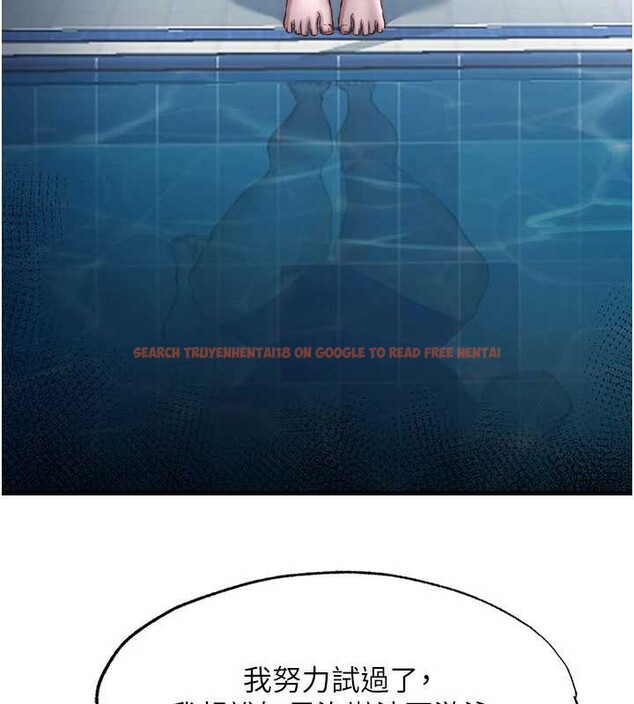 查看漫画民宿精營中 - 第33話-碰到水就會發情 - sayhentaiz.net中的3923852图片