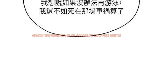 查看漫画民宿精營中 - 第33話-碰到水就會發情 - sayhentaiz.net中的3923853图片