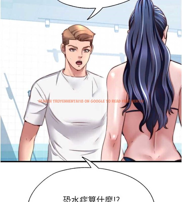 查看漫画民宿精營中 - 第33話-碰到水就會發情 - sayhentaiz.net中的3923856图片