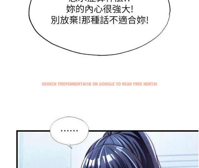 查看漫画民宿精營中 - 第33話-碰到水就會發情 - sayhentaiz.net中的3923857图片
