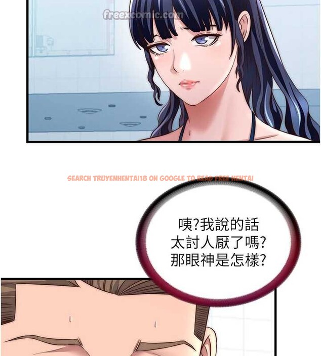 查看漫画民宿精營中 - 第33話-碰到水就會發情 - sayhentaiz.net中的3923858图片