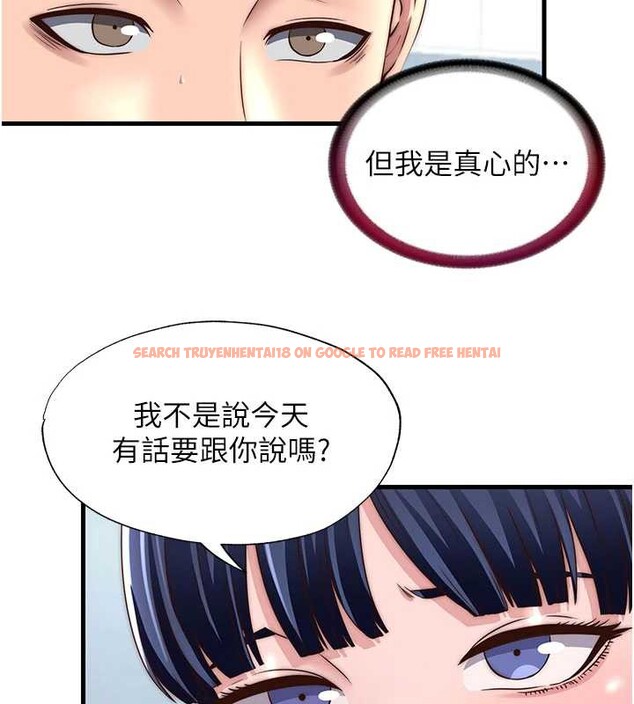 查看漫画民宿精營中 - 第33話-碰到水就會發情 - sayhentaiz.net中的3923859图片