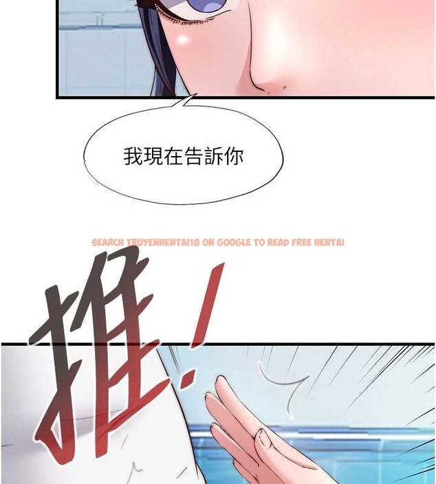 查看漫画民宿精營中 - 第33話-碰到水就會發情 - sayhentaiz.net中的3923860图片
