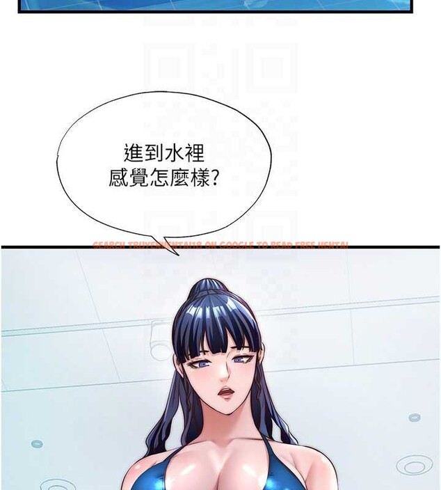 查看漫画民宿精營中 - 第33話-碰到水就會發情 - sayhentaiz.net中的3923870图片