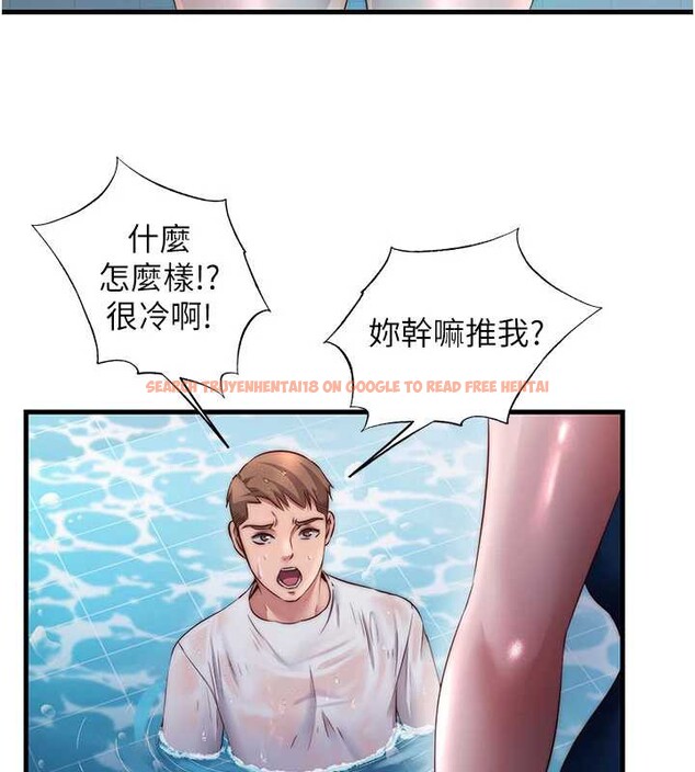 查看漫画民宿精營中 - 第33話-碰到水就會發情 - sayhentaiz.net中的3923872图片