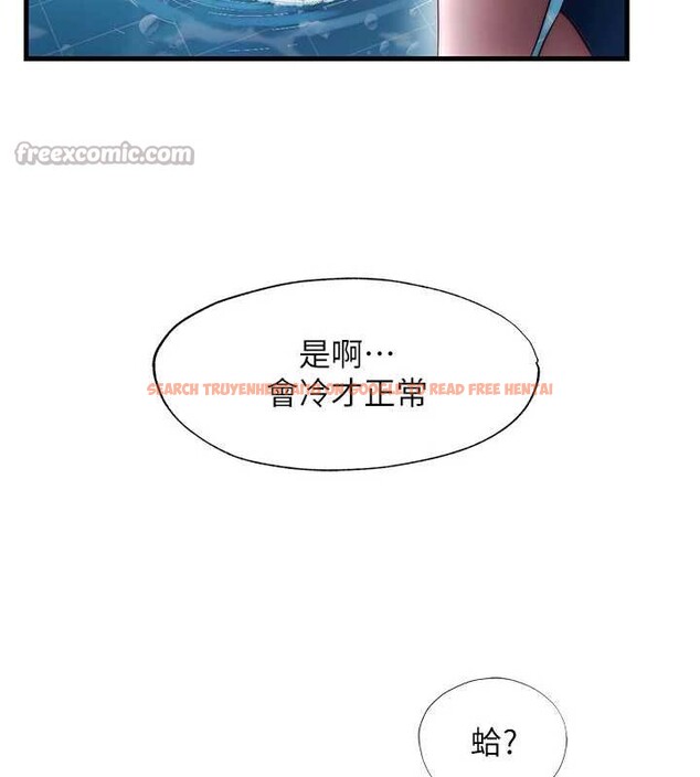 查看漫画民宿精營中 - 第33話-碰到水就會發情 - sayhentaiz.net中的3923873图片