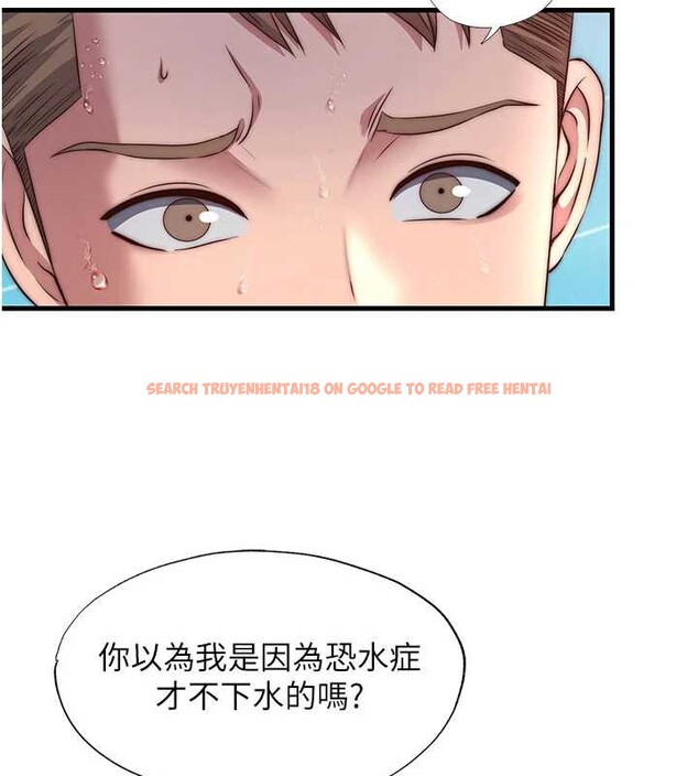 查看漫画民宿精營中 - 第33話-碰到水就會發情 - sayhentaiz.net中的3923874图片