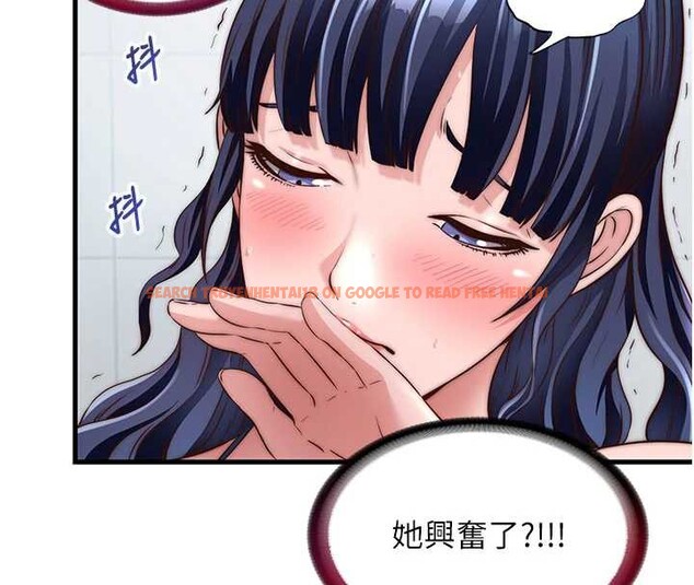 查看漫画民宿精營中 - 第33話-碰到水就會發情 - sayhentaiz.net中的3923883图片