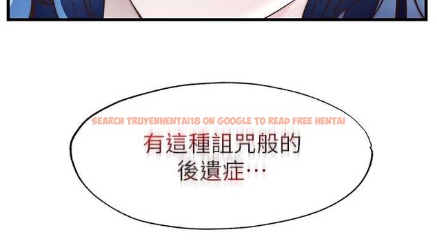 查看漫画民宿精營中 - 第33話-碰到水就會發情 - sayhentaiz.net中的3923890图片