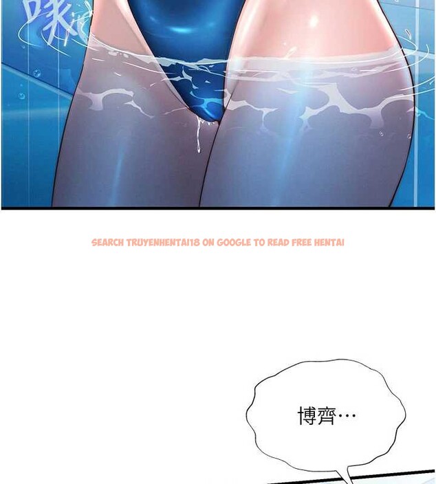 查看漫画民宿精營中 - 第34話-我需要和你肢體接觸 - sayhentaiz.net中的3946771图片