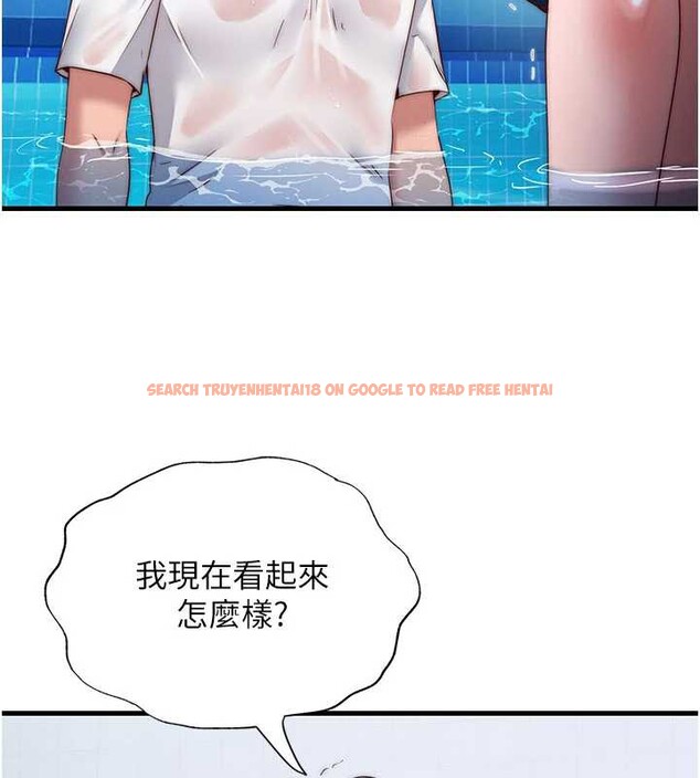 查看漫画民宿精營中 - 第34話-我需要和你肢體接觸 - sayhentaiz.net中的3946773图片