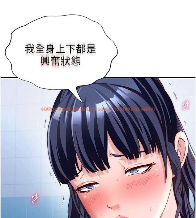 查看漫画民宿精營中 - 第34話-我需要和你肢體接觸 - sayhentaiz.net中的3946777图片