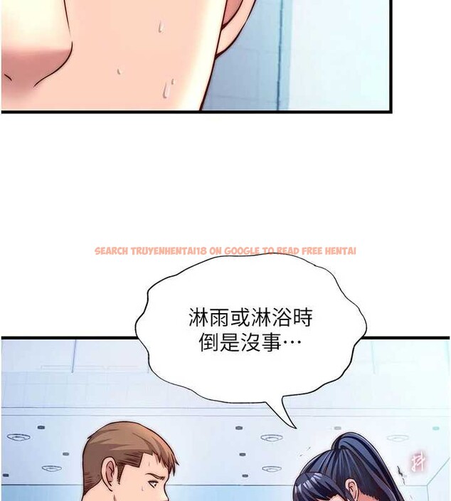 查看漫画民宿精營中 - 第34話-我需要和你肢體接觸 - sayhentaiz.net中的3946779图片