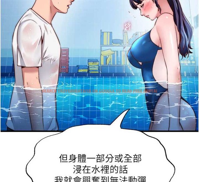 查看漫画民宿精營中 - 第34話-我需要和你肢體接觸 - sayhentaiz.net中的3946780图片