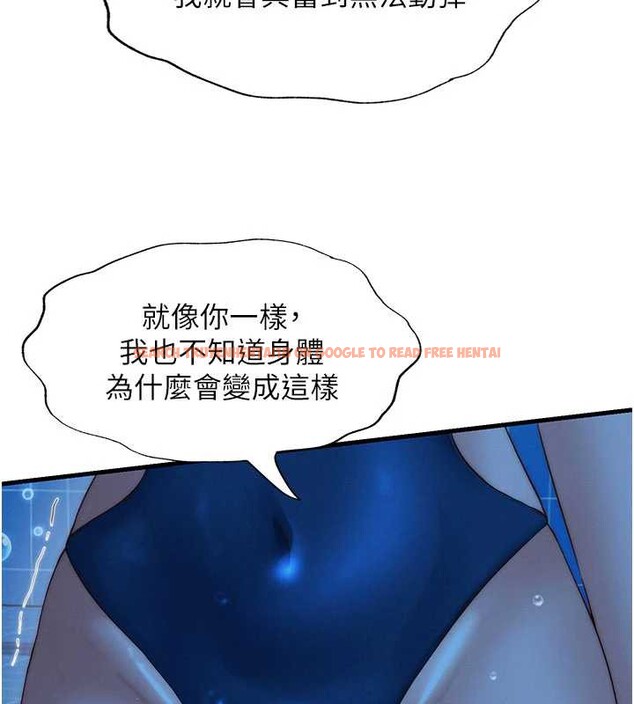 查看漫画民宿精營中 - 第34話-我需要和你肢體接觸 - sayhentaiz.net中的3946781图片