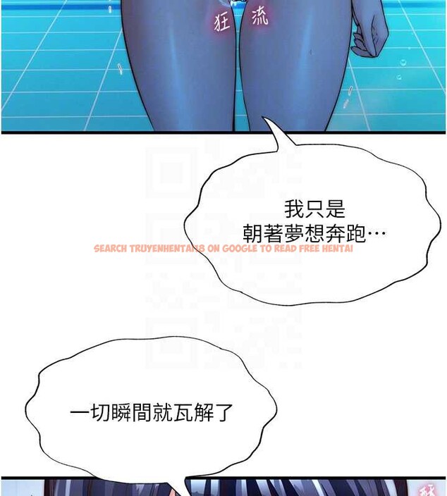查看漫画民宿精營中 - 第34話-我需要和你肢體接觸 - sayhentaiz.net中的3946788图片