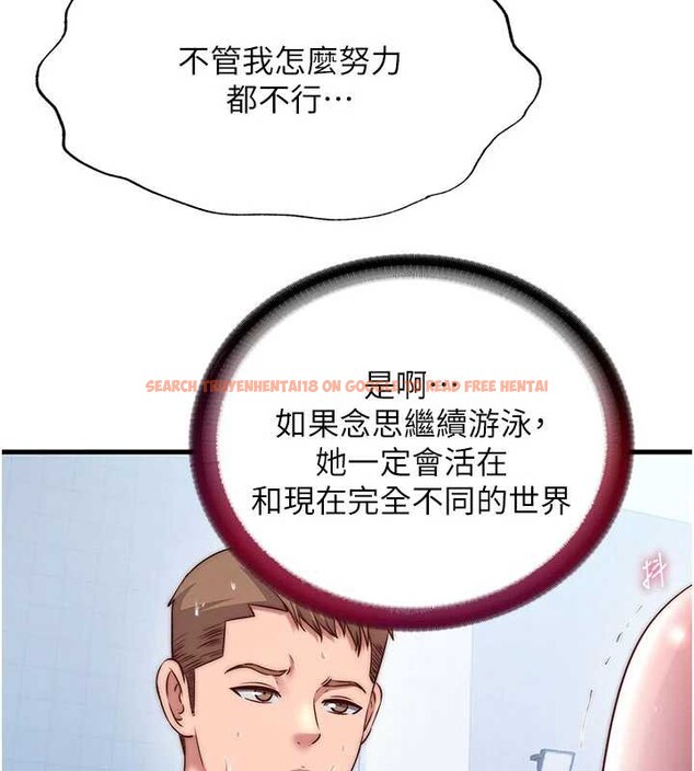 查看漫画民宿精營中 - 第34話-我需要和你肢體接觸 - sayhentaiz.net中的3946790图片