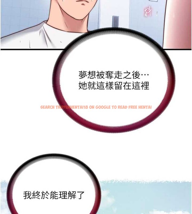 查看漫画民宿精營中 - 第34話-我需要和你肢體接觸 - sayhentaiz.net中的3946791图片