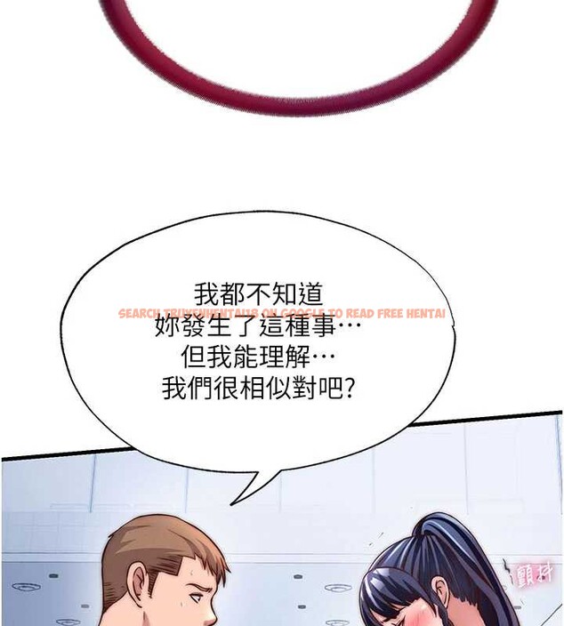 查看漫画民宿精營中 - 第34話-我需要和你肢體接觸 - sayhentaiz.net中的3946794图片