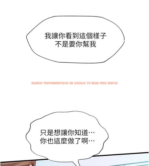 查看漫画民宿精營中 - 第34話-我需要和你肢體接觸 - sayhentaiz.net中的3946796图片