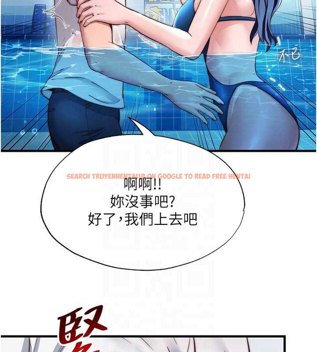 查看漫画民宿精營中 - 第34話-我需要和你肢體接觸 - sayhentaiz.net中的3946801图片