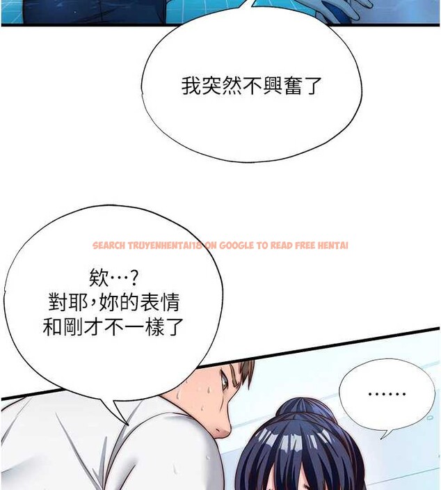 查看漫画民宿精營中 - 第34話-我需要和你肢體接觸 - sayhentaiz.net中的3946807图片