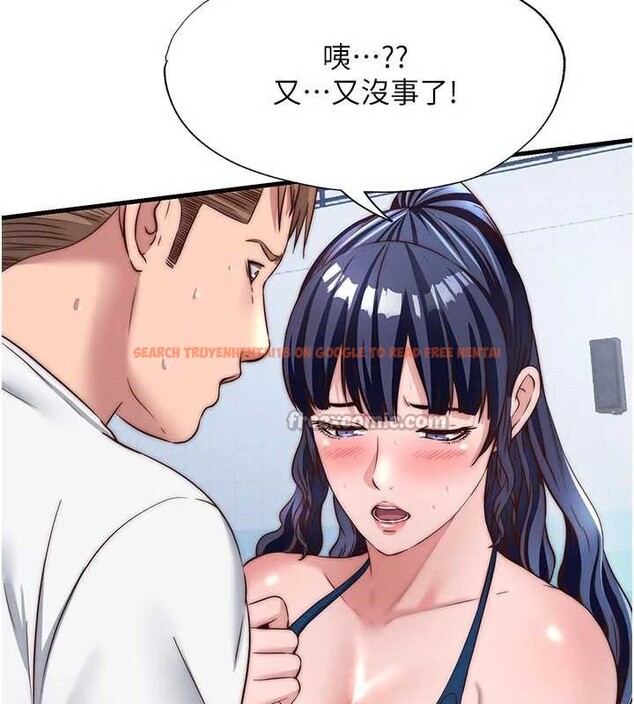 查看漫画民宿精營中 - 第34話-我需要和你肢體接觸 - sayhentaiz.net中的3946813图片