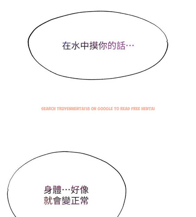 查看漫画民宿精營中 - 第34話-我需要和你肢體接觸 - sayhentaiz.net中的3946817图片