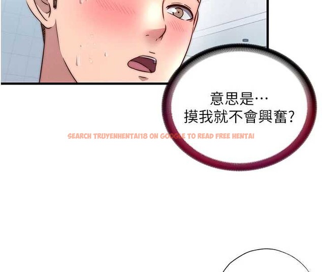 查看漫画民宿精營中 - 第34話-我需要和你肢體接觸 - sayhentaiz.net中的3946820图片