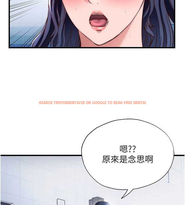 查看漫画民宿精營中 - 第34話-我需要和你肢體接觸 - sayhentaiz.net中的3946826图片