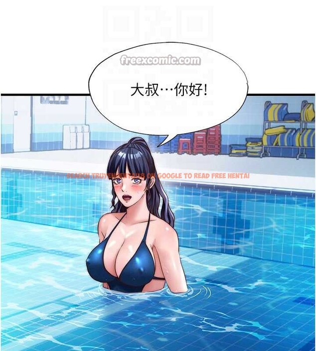 查看漫画民宿精營中 - 第34話-我需要和你肢體接觸 - sayhentaiz.net中的3946828图片