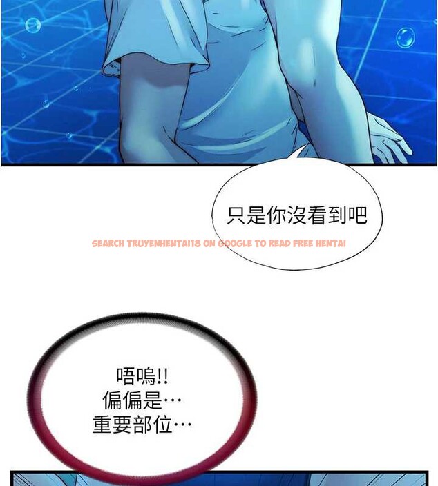 查看漫画民宿精營中 - 第34話-我需要和你肢體接觸 - sayhentaiz.net中的3946832图片