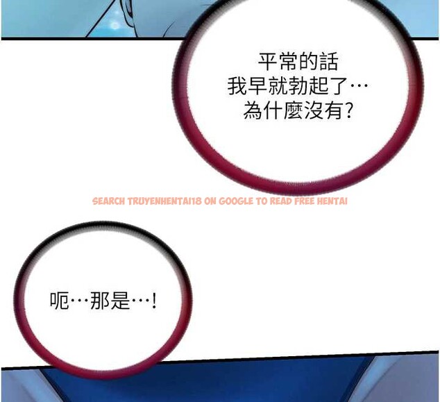 查看漫画民宿精營中 - 第34話-我需要和你肢體接觸 - sayhentaiz.net中的3946835图片