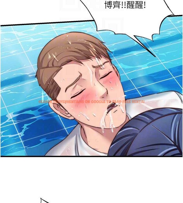 查看漫画民宿精營中 - 第34話-我需要和你肢體接觸 - sayhentaiz.net中的3946844图片