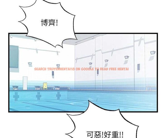 查看漫画民宿精營中 - 第34話-我需要和你肢體接觸 - sayhentaiz.net中的3946845图片