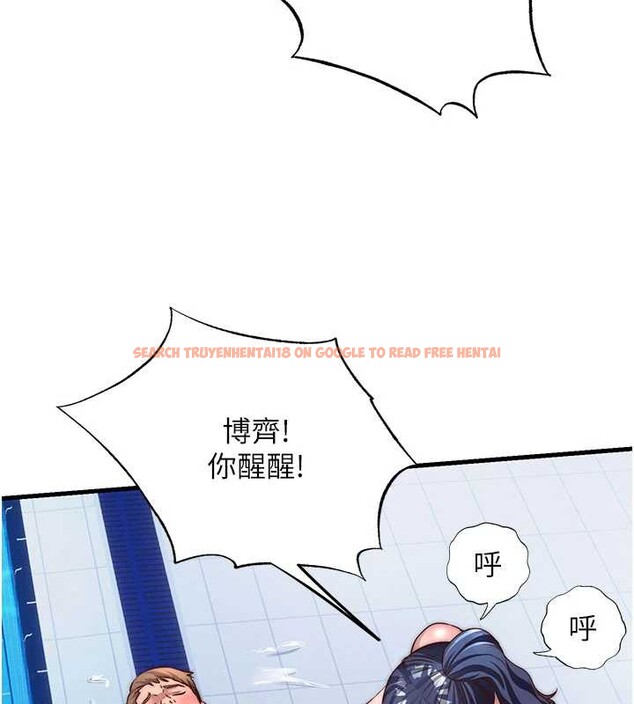 查看漫画民宿精營中 - 第34話-我需要和你肢體接觸 - sayhentaiz.net中的3946846图片