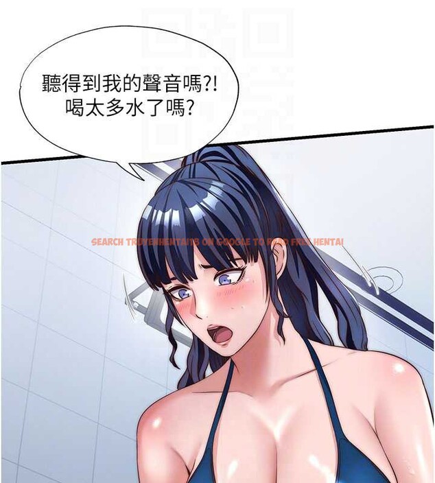 查看漫画民宿精營中 - 第34話-我需要和你肢體接觸 - sayhentaiz.net中的3946848图片