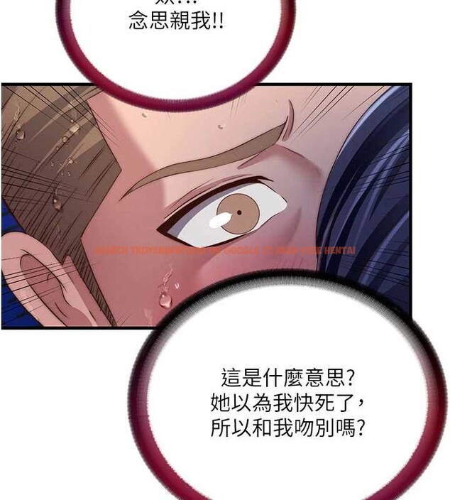 查看漫画民宿精營中 - 第34話-我需要和你肢體接觸 - sayhentaiz.net中的3946854图片