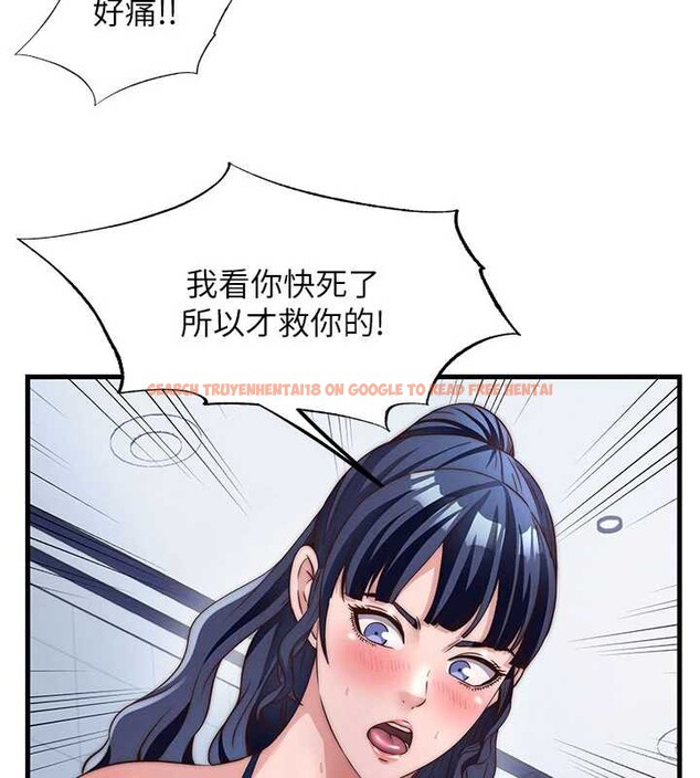 查看漫画民宿精營中 - 第34話-我需要和你肢體接觸 - sayhentaiz.net中的3946861图片