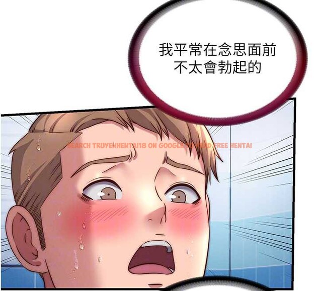 查看漫画民宿精營中 - 第34話-我需要和你肢體接觸 - sayhentaiz.net中的3946867图片