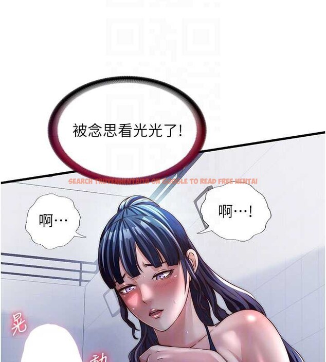 查看漫画民宿精營中 - 第34話-我需要和你肢體接觸 - sayhentaiz.net中的3946872图片
