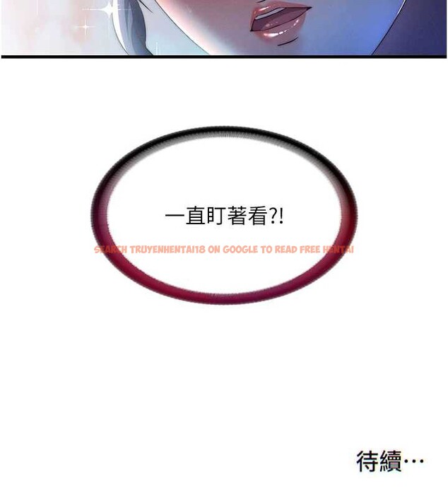 查看漫画民宿精營中 - 第34話-我需要和你肢體接觸 - sayhentaiz.net中的3946875图片