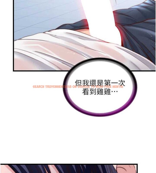 查看漫画民宿精營中 - 第35話-你居然看著我偷打手槍 - sayhentaiz.net中的3971072图片