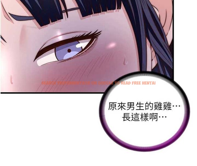 查看漫画民宿精營中 - 第35話-你居然看著我偷打手槍 - sayhentaiz.net中的3971073图片