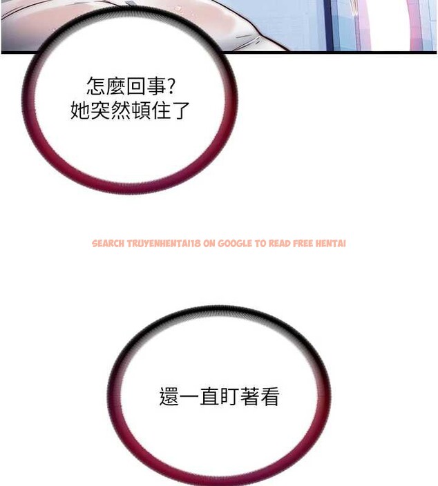 查看漫画民宿精營中 - 第35話-你居然看著我偷打手槍 - sayhentaiz.net中的3971075图片