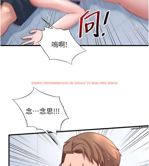 查看漫画民宿精營中 - 第35話-你居然看著我偷打手槍 - sayhentaiz.net中的3971082图片