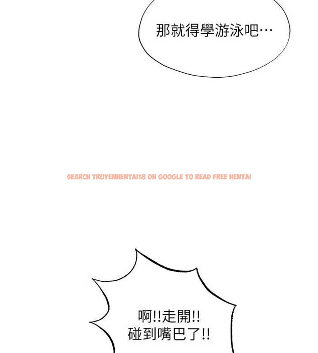 查看漫画民宿精營中 - 第35話-你居然看著我偷打手槍 - sayhentaiz.net中的3971095图片