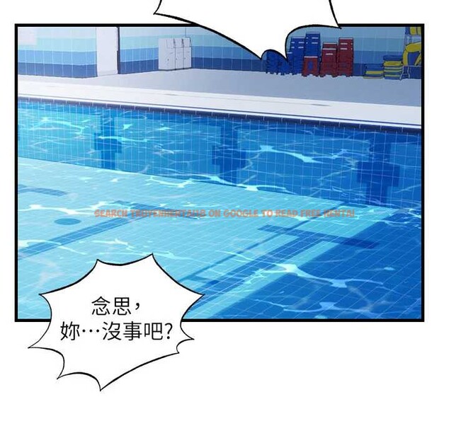 查看漫画民宿精營中 - 第35話-你居然看著我偷打手槍 - sayhentaiz.net中的3971096图片