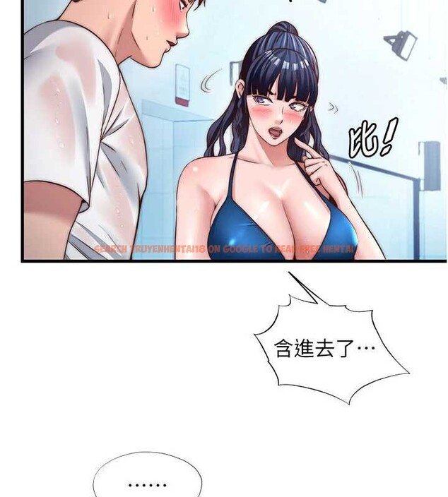 查看漫画民宿精營中 - 第35話-你居然看著我偷打手槍 - sayhentaiz.net中的3971099图片